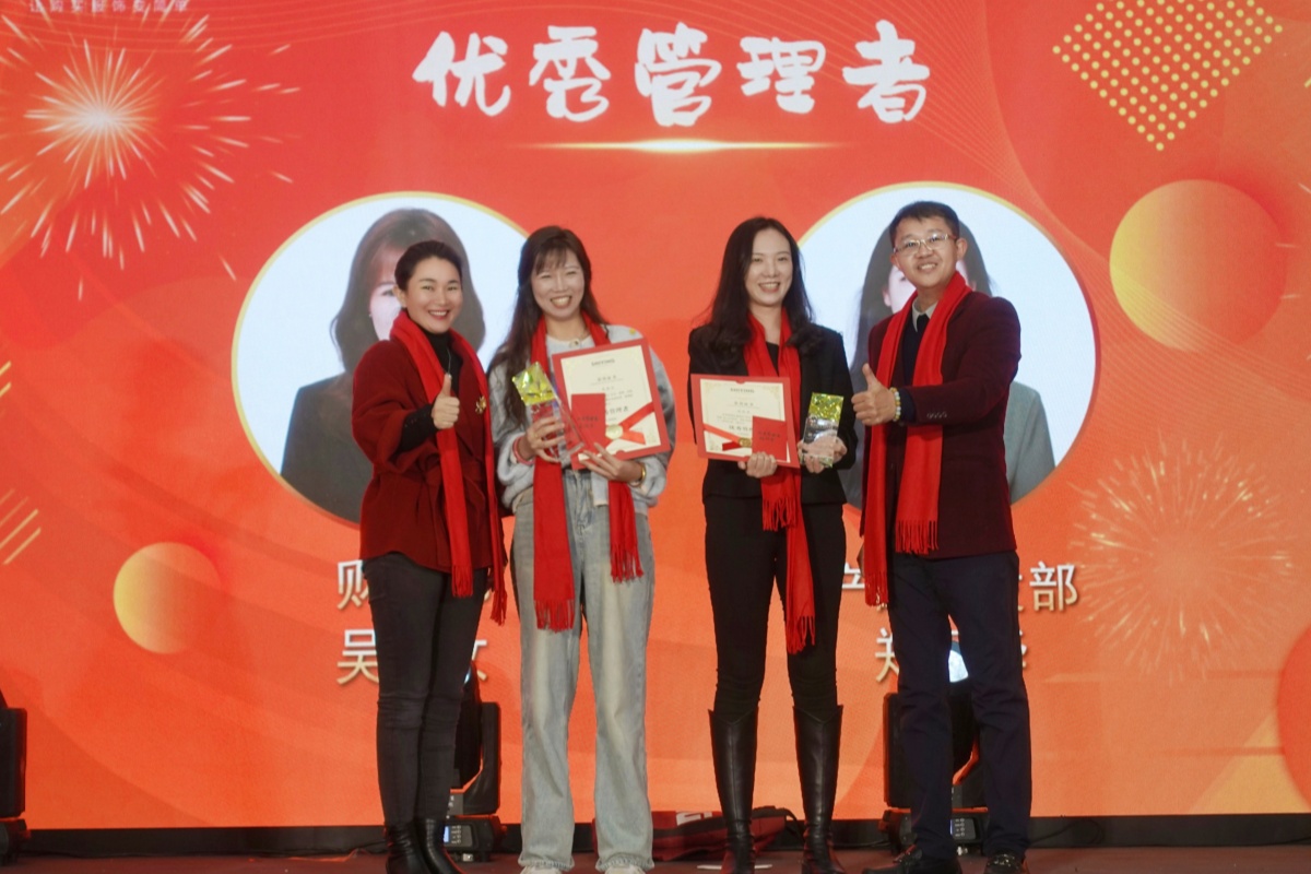 緻初心·戰夢想 | 廈門新時(shí)穎2023年度表彰大(dà)會暨年會盛典(圖29)