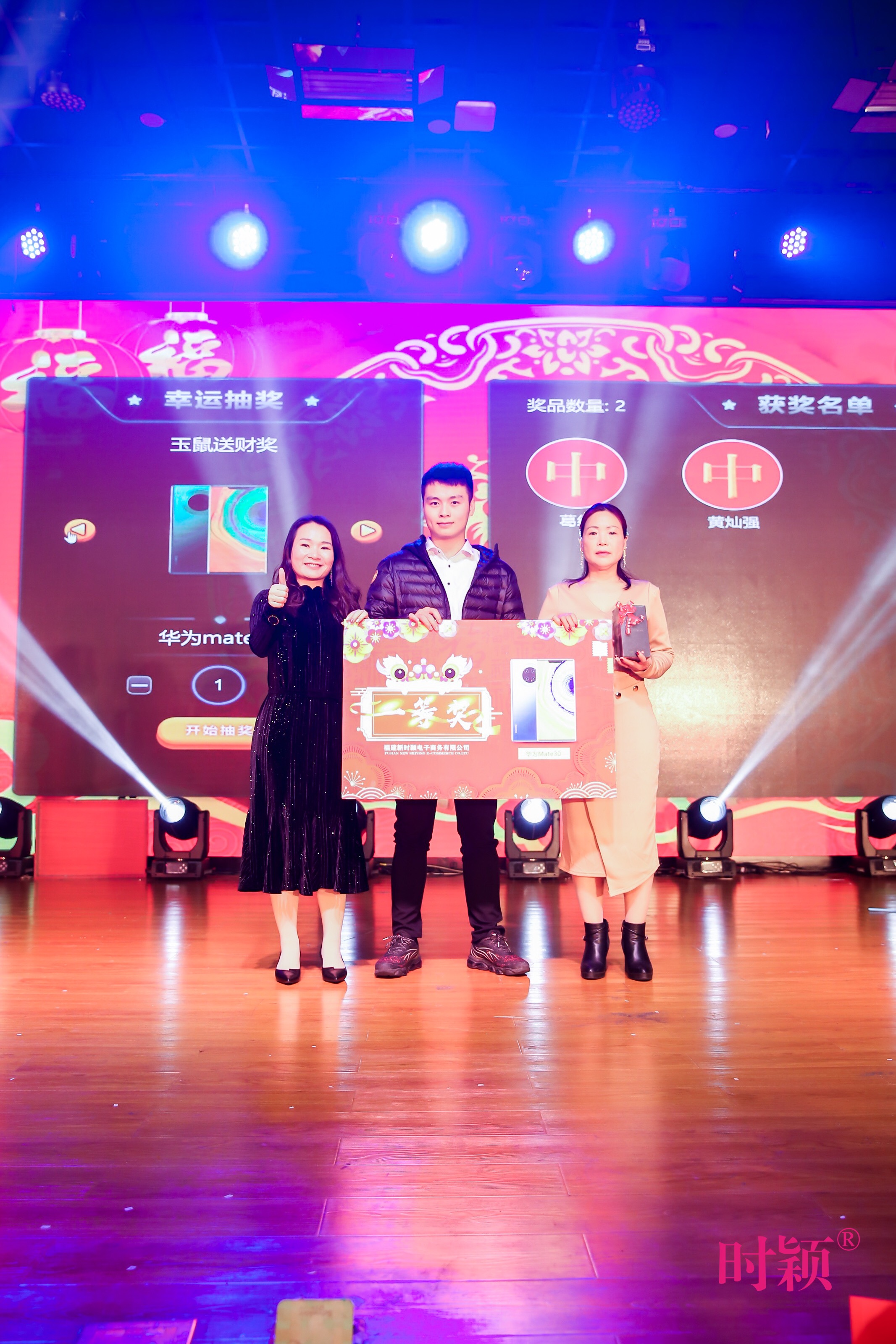 沒錯，這(zhè)就(jiù)是(shì)我們家的(de)年會(圖51)