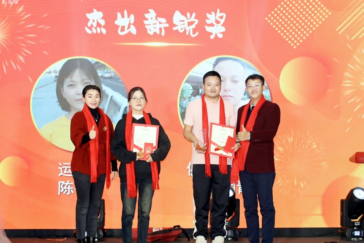 緻初心·戰夢想 | 廈門新時(shí)穎2023年度表彰大(dà)會暨年會盛典(圖27)
