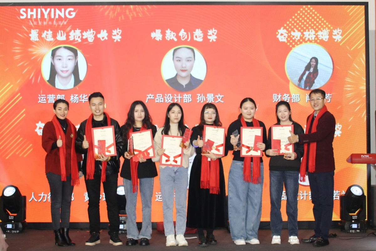 緻初心·戰夢想 | 廈門新時(shí)穎2023年度表彰大(dà)會暨年會盛典(圖28)