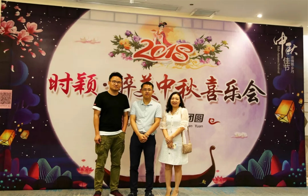 時(shí)穎·醉美中秋喜樂會完美落幕！！！(圖2)