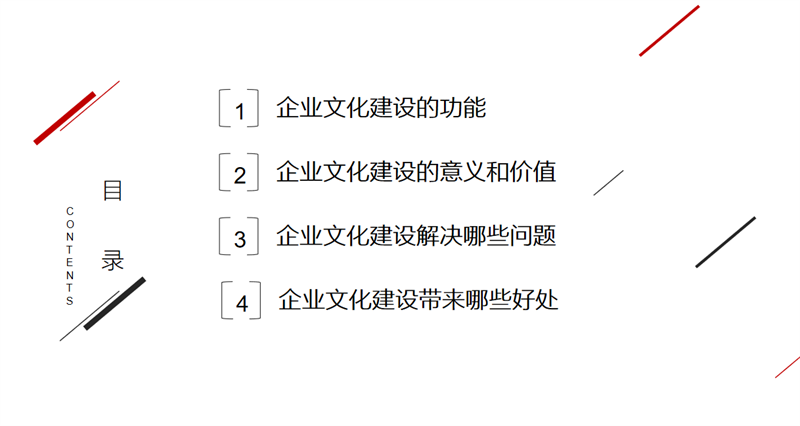 時(shí)穎各部門開展《企業文化建設的(de)意義和(hé / huò)價值》研讨(圖3)