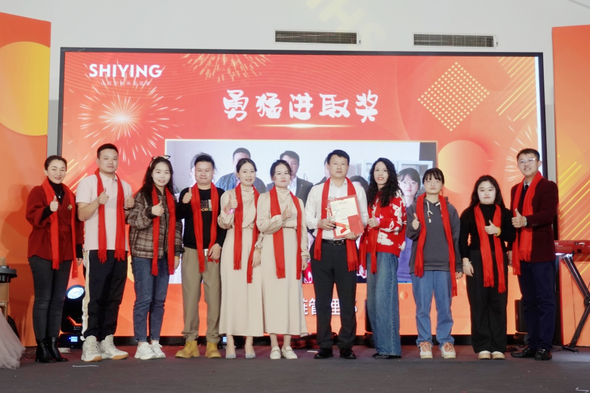 緻初心·戰夢想 | 廈門新時(shí)穎2023年度表彰大(dà)會暨年會盛典(圖26)
