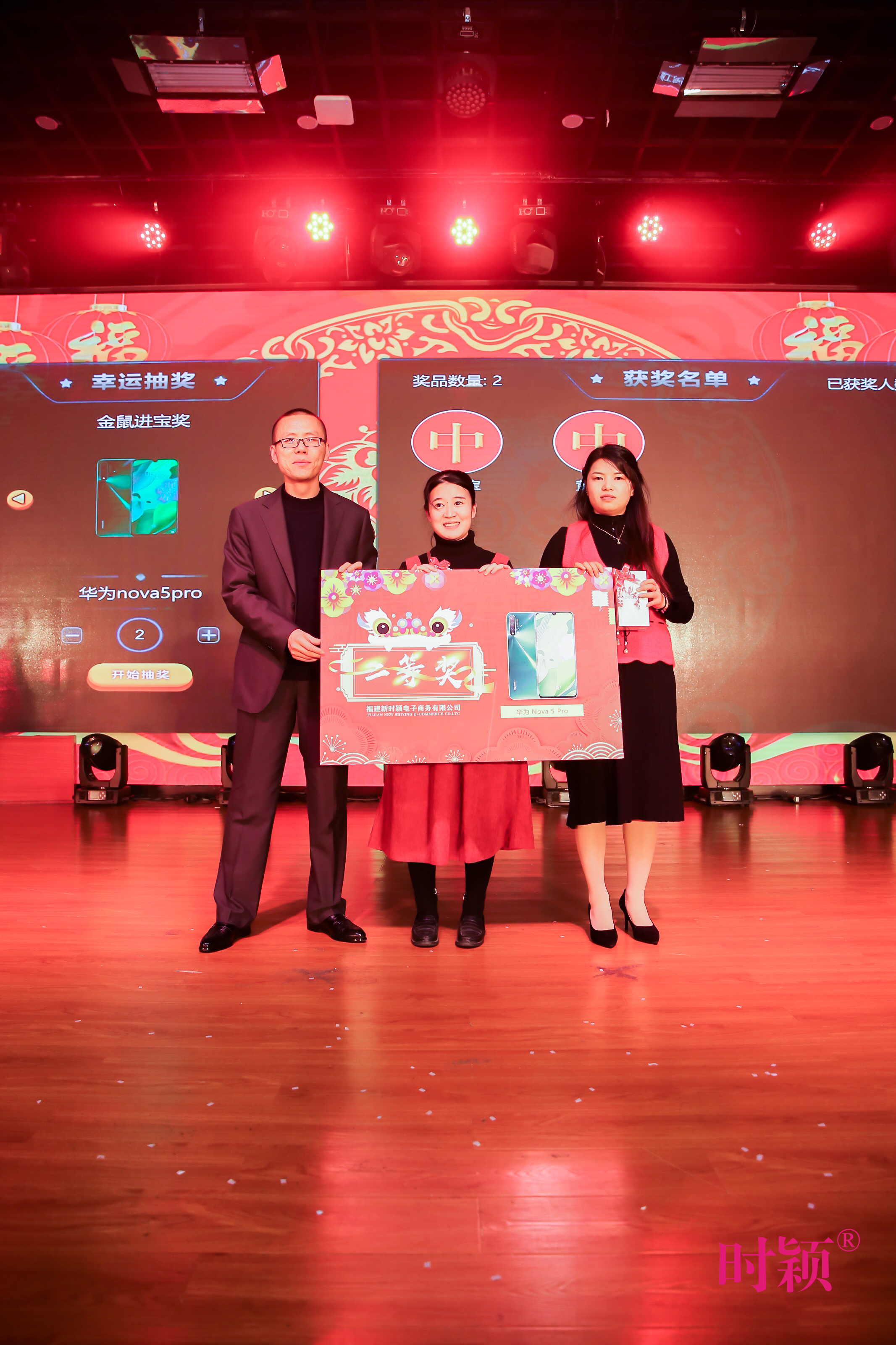 沒錯，這(zhè)就(jiù)是(shì)我們家的(de)年會(圖49)
