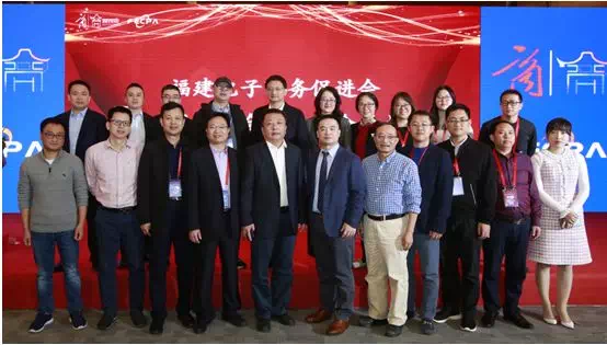 恭喜新時(shí)穎總經理林時(shí)樂先生當選“福建省電子(zǐ)商務促進會”副會長(圖5) 恭喜新時(shí)穎總經理林時(shí)樂先生當選“福建省電子(zǐ)商務促進會”副會長(圖5)