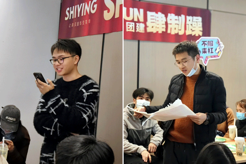 Show出(chū)無畏，Fun肆制躁 | 内貿事業部共赴春日歡歌(圖6)