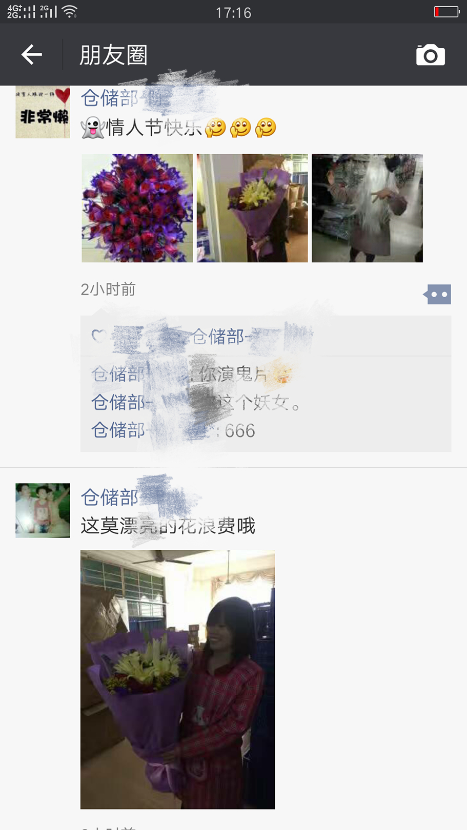來(lái)對地(dì / de)方,情人(rén)節每天都過(圖4)