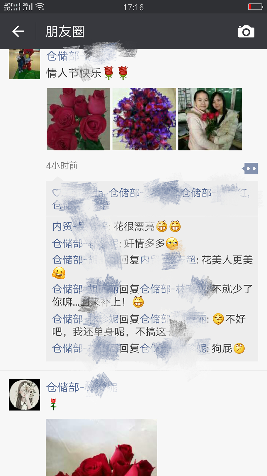 來(lái)對地(dì / de)方,情人(rén)節每天都過(圖6)