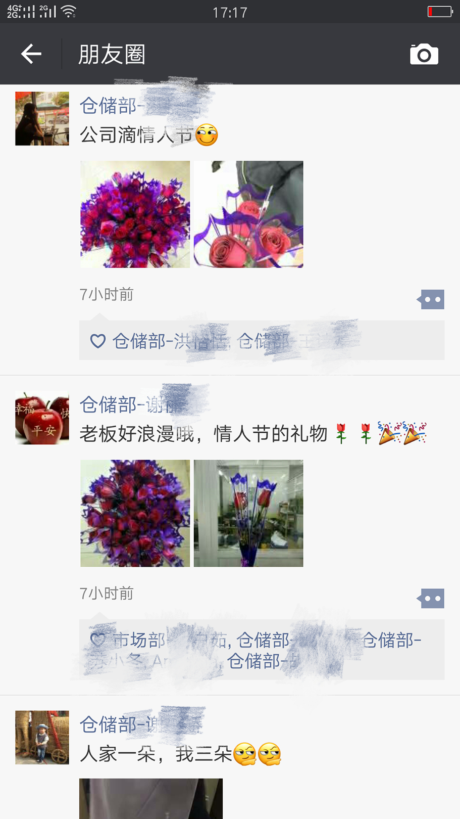 來(lái)對地(dì / de)方,情人(rén)節每天都過(圖9)