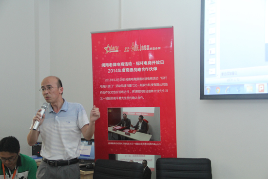 “标杆電商開放日——走進新時(shí)穎”考察活動專場報道(dào)(圖5)