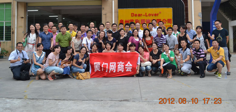 廈門網商會組團參觀時(shí)穎服飾有限公司(圖2)