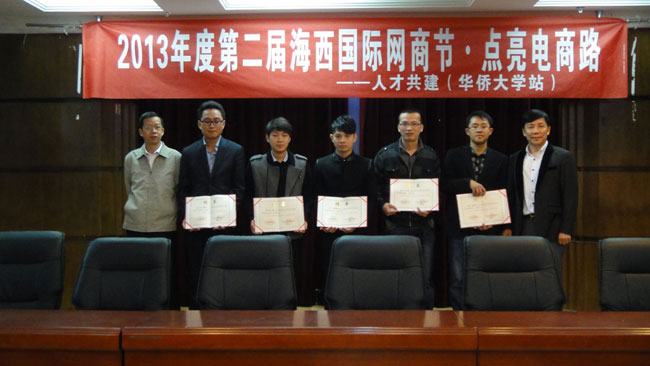 時(shí)穎服飾有限公司參與大(dà)學人(rén)才共建(圖4)