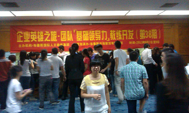 企業“英雄之(zhī)旅”----感悟與分享(圖1)