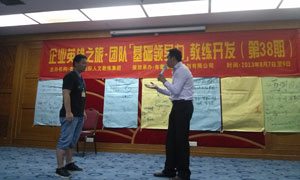 企業“英雄之(zhī)旅”----感悟與分享(圖8)