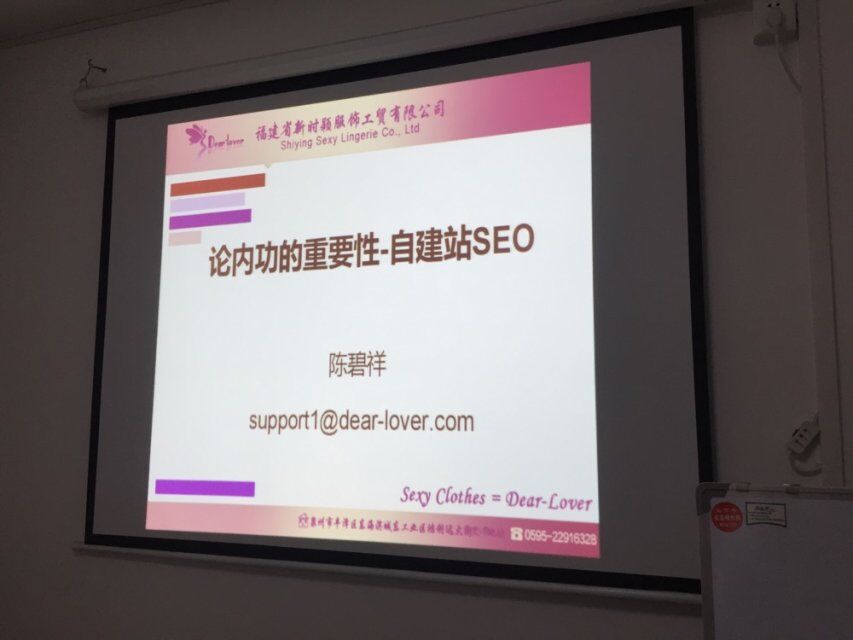 2015阿裏巴巴橙戰之(zhī)時(shí)穎站内SEO分享(圖4)