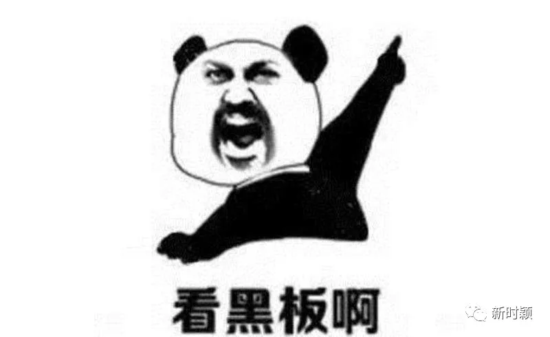 滴~滴滴！雛鷹計劃發車啦！(圖4)