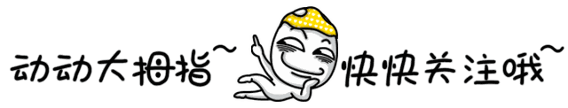 招人(rén)啦！！喊你的(de)小夥伴撒撒來(lái)！！(圖1)