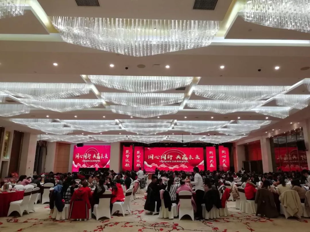 時(shí)穎2018年會慶典暨頒獎禮圓滿落幕！(圖4)