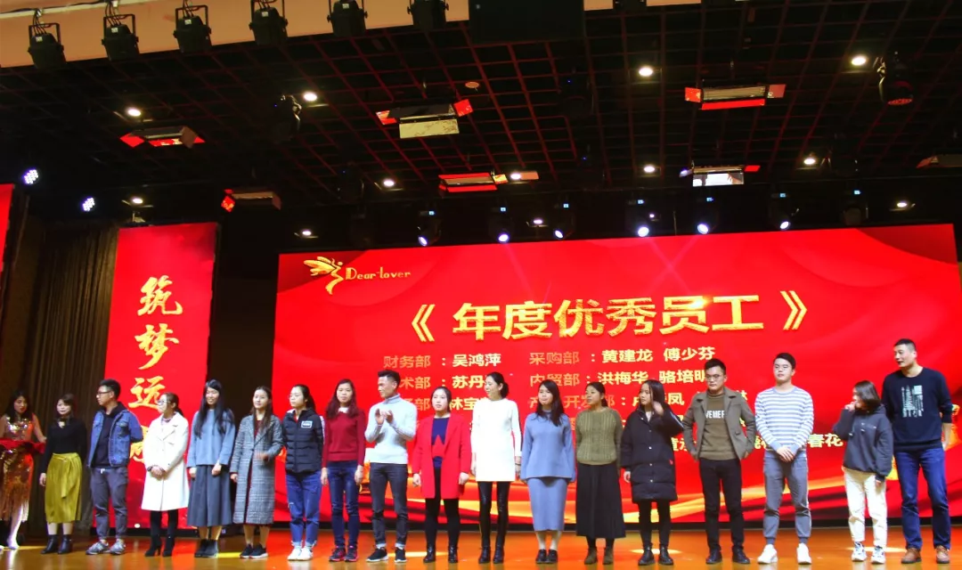 時(shí)穎2018年會慶典暨頒獎禮圓滿落幕！(圖6)