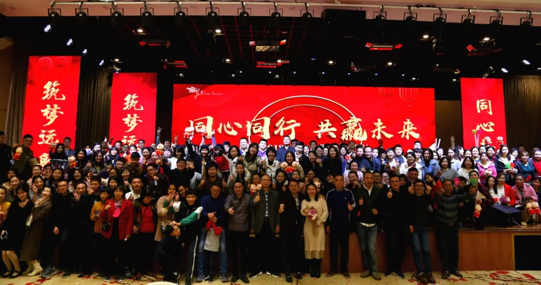 時(shí)穎2018年會慶典暨頒獎禮圓滿落幕！(圖21)