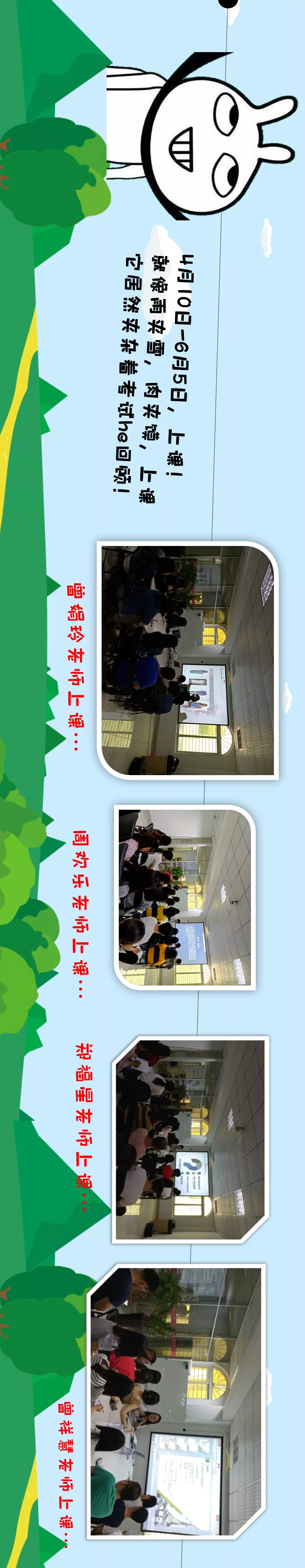 一(yī / yì ／yí)圖回顧2018年B2C新人(rén)培訓(圖3)