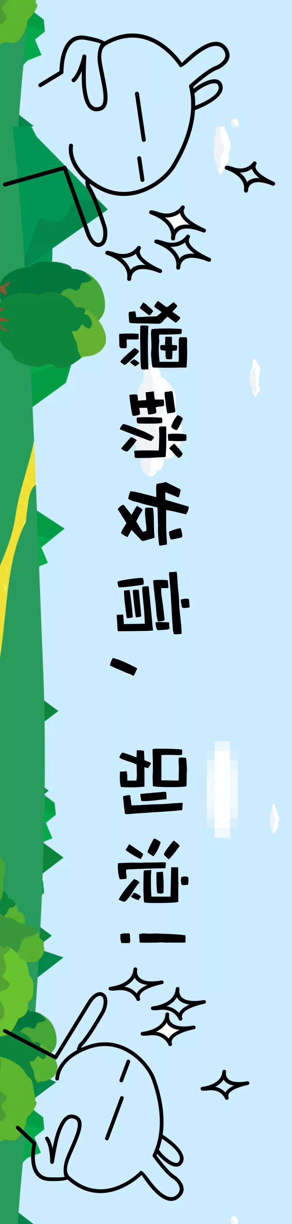 一(yī / yì ／yí)圖回顧2018年B2C新人(rén)培訓(圖7)