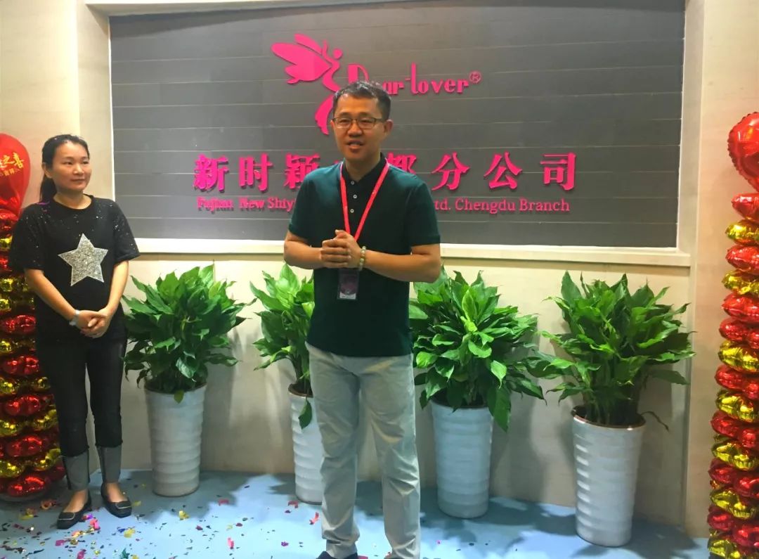 “新起點、新征程”－新時(shí)穎成都分公司喬遷新址(圖4)