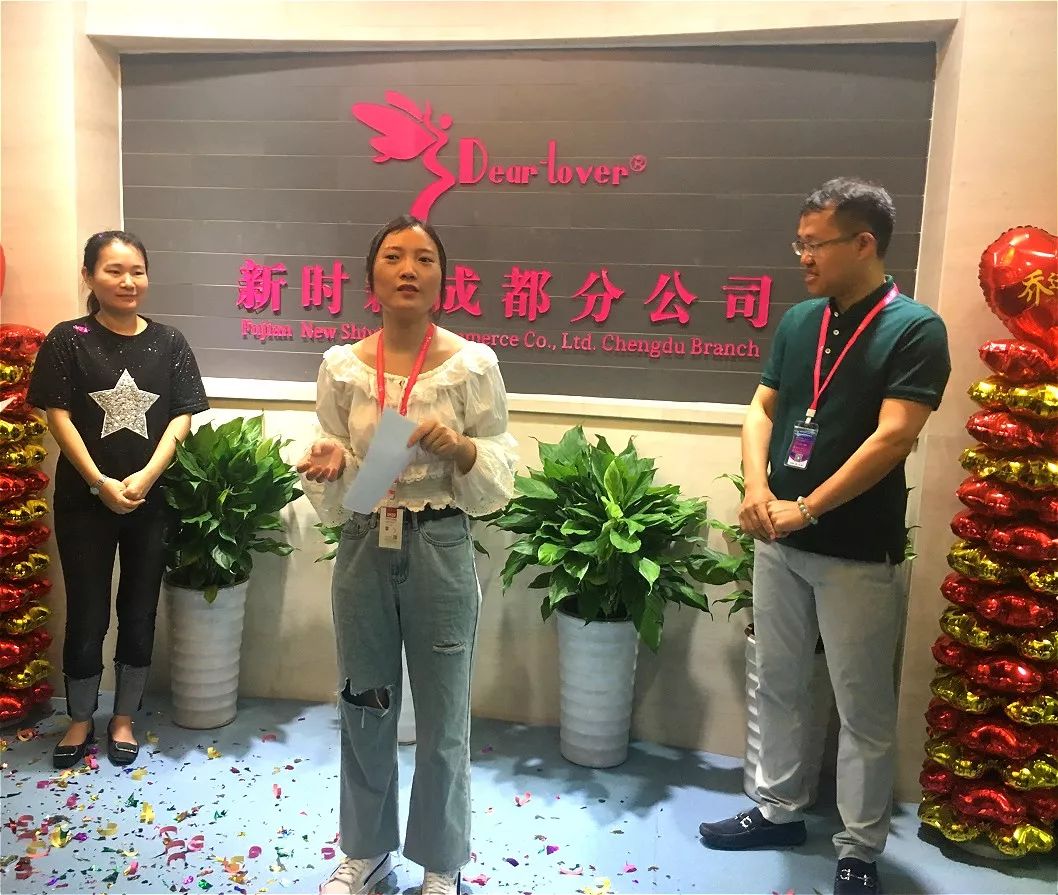 “新起點、新征程”－新時(shí)穎成都分公司喬遷新址(圖5)
