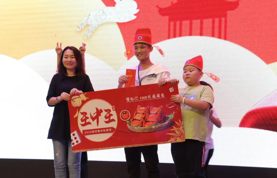 時(shí)逢佳節 穎邁金秋｜新時(shí)穎中秋博餅晚宴(圖20)