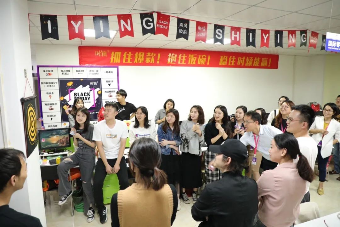 “乘風破浪，鏖戰2020” 黑五，我們來(lái)了(le／liǎo)！(圖16)