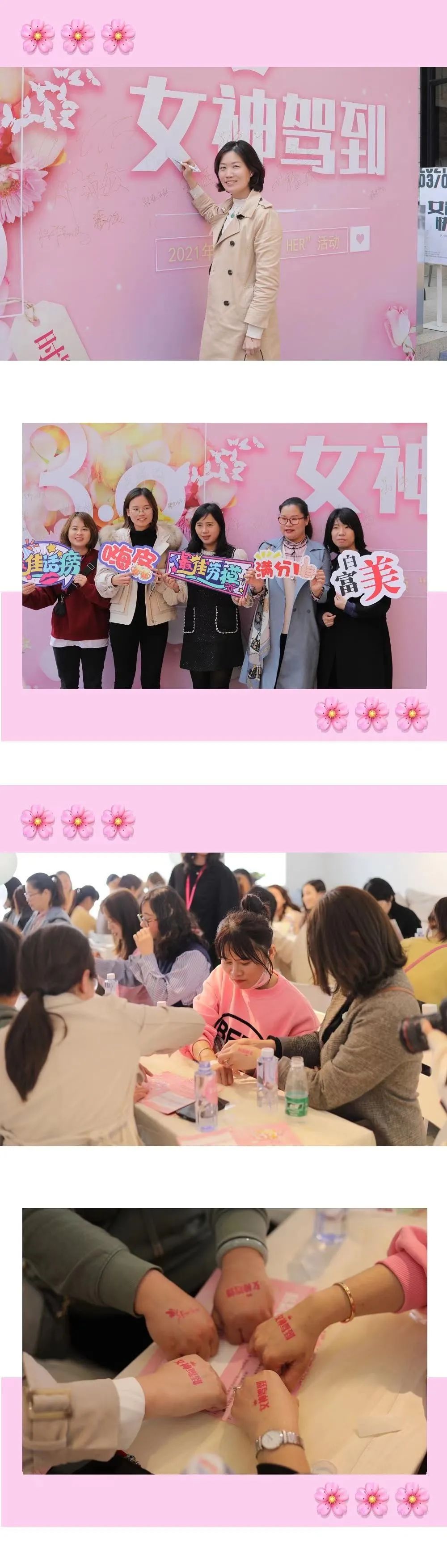 【For Her】生活明朗，萬物可愛，女神節快樂！(圖6)