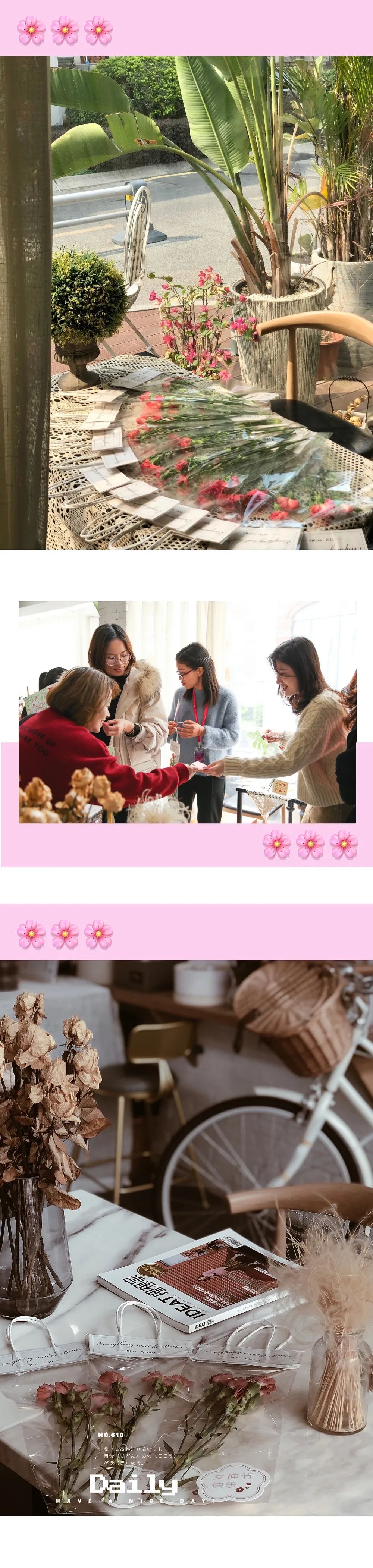 【For Her】生活明朗,万物可爱,女神节快乐!(图15)