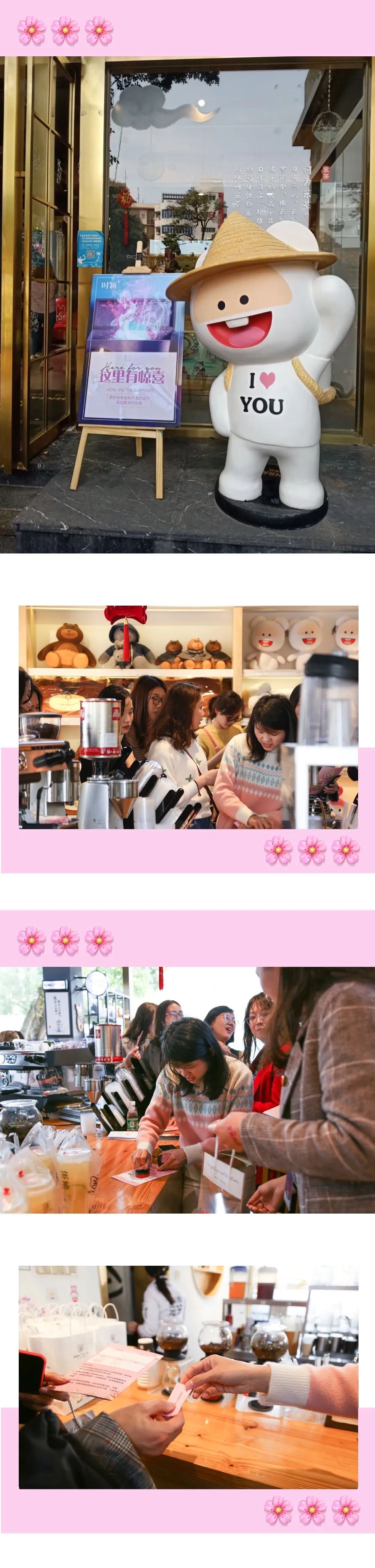 【For Her】生活明朗,万物可爱,女神节快乐!(图16)