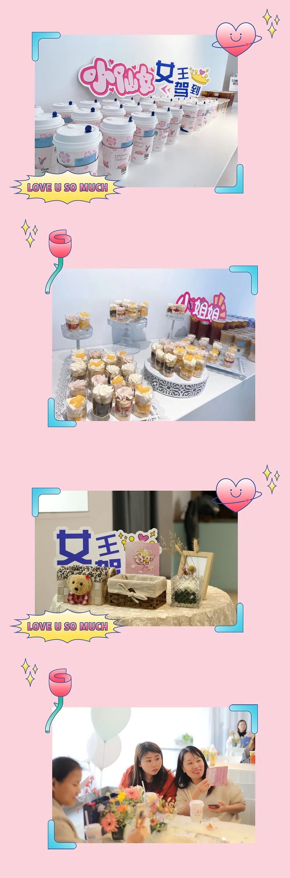 【For Her】生活明朗,万物可爱,女神节快乐!(图18)