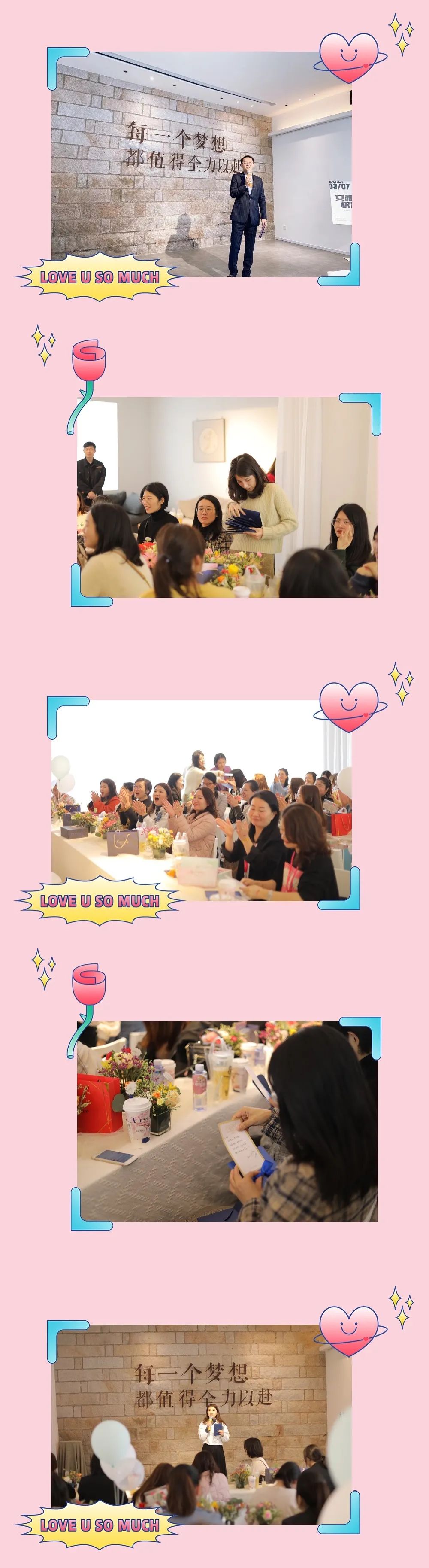 【For Her】生活明朗,万物可爱,女神节快乐!(图19)