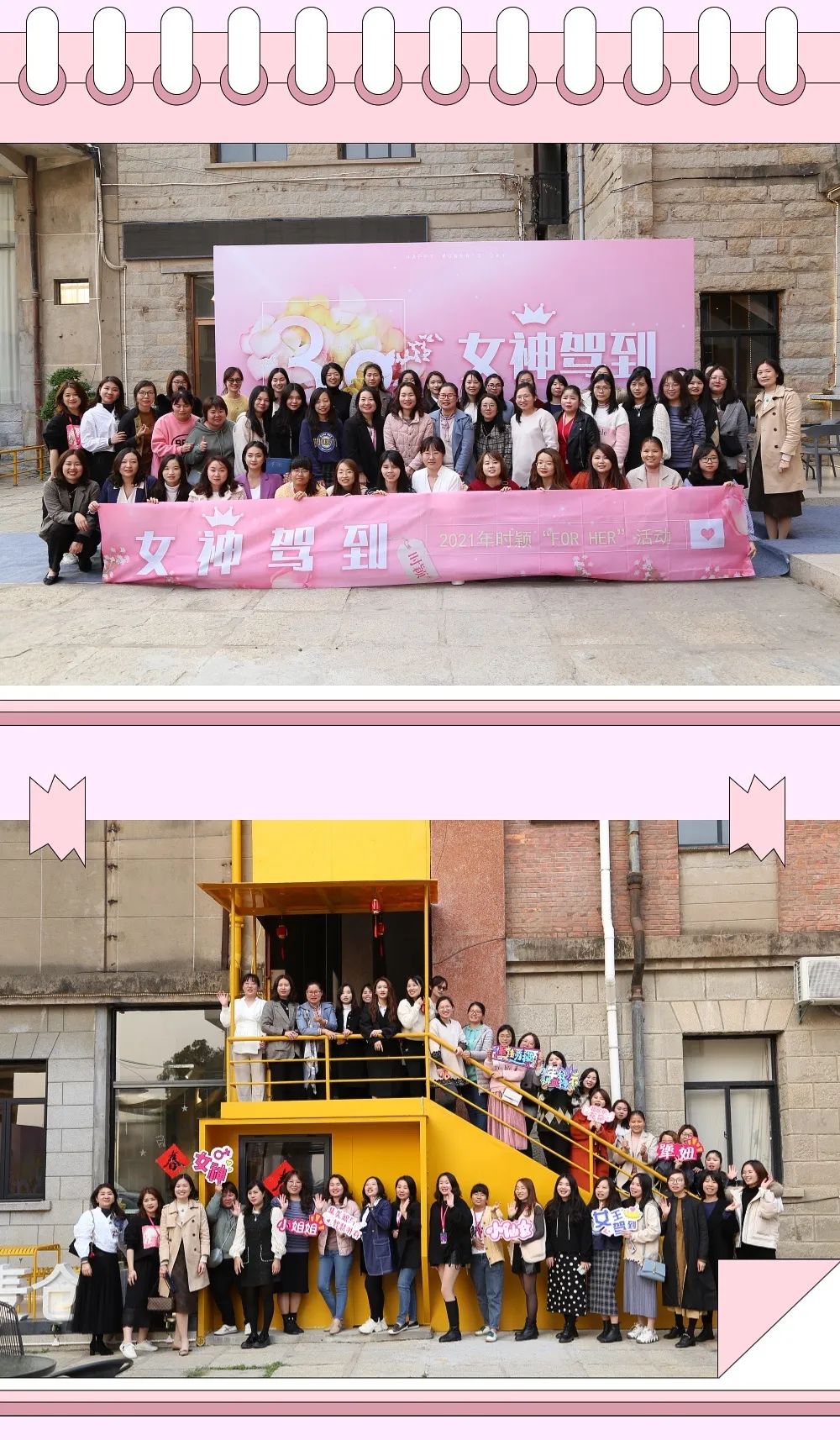 【For Her】生活明朗，萬物可愛，女神節快樂！(圖20)