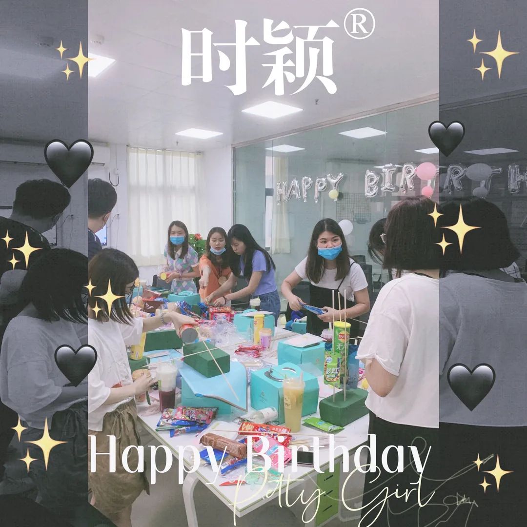 生日會第一(yī / yì ／yí)彈丨情暖六月，一(yī / yì ／yí)路同行(圖17)