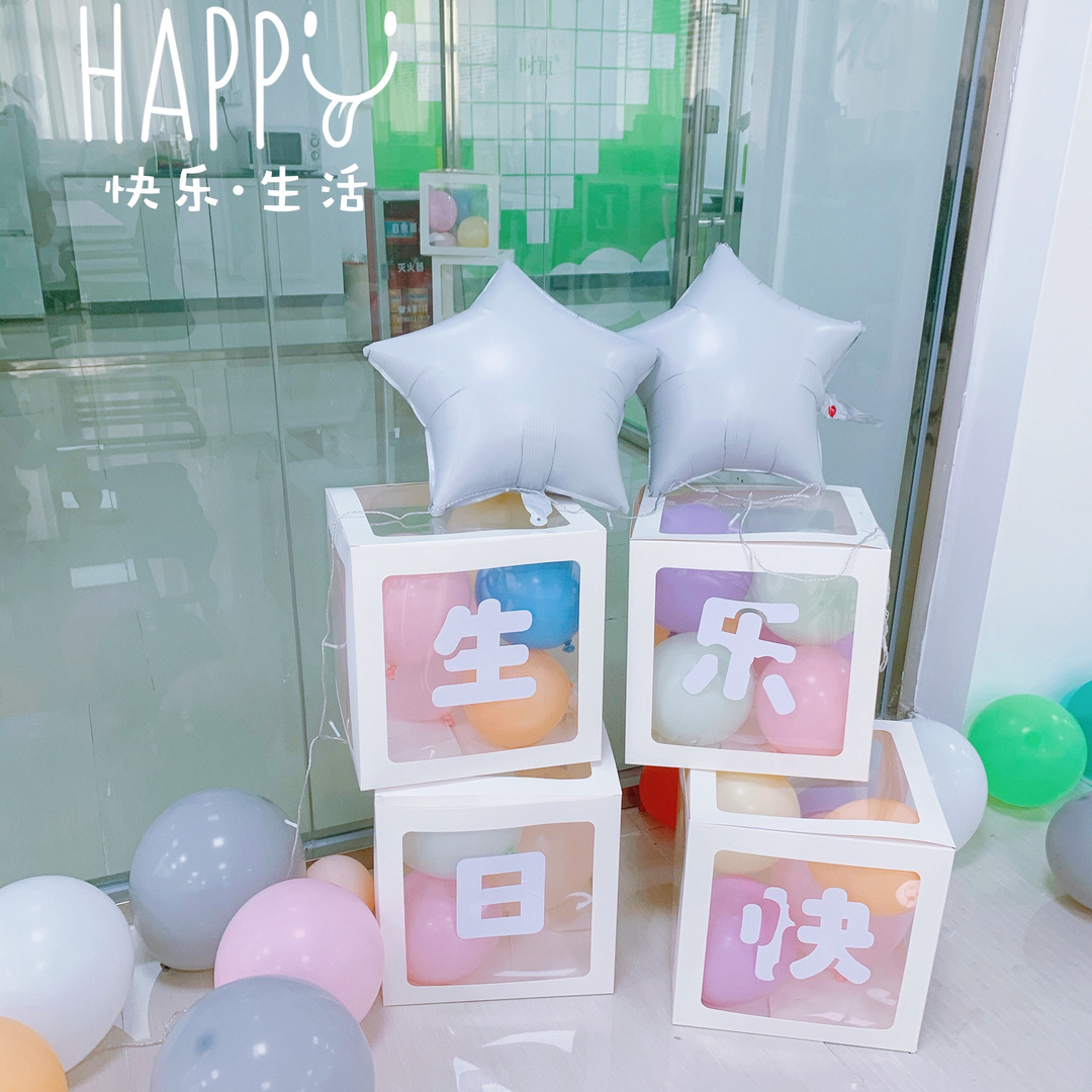 生日會第一(yī / yì ／yí)彈丨情暖六月，一(yī / yì ／yí)路同行(圖21)