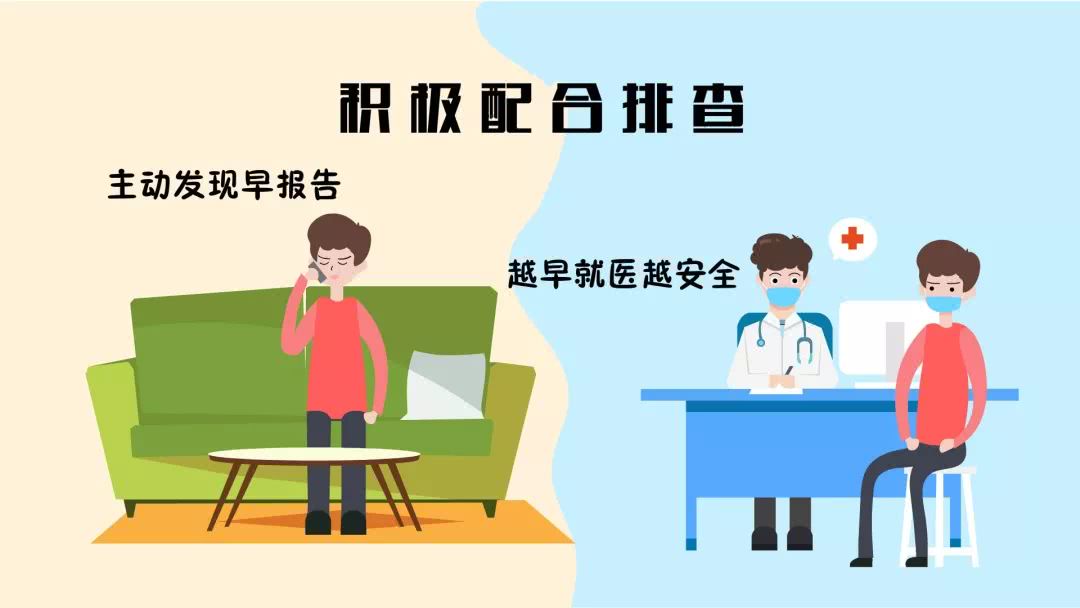 衆志成城 共克時(shí)艱 時(shí)穎疫情防控倡議書(圖2)