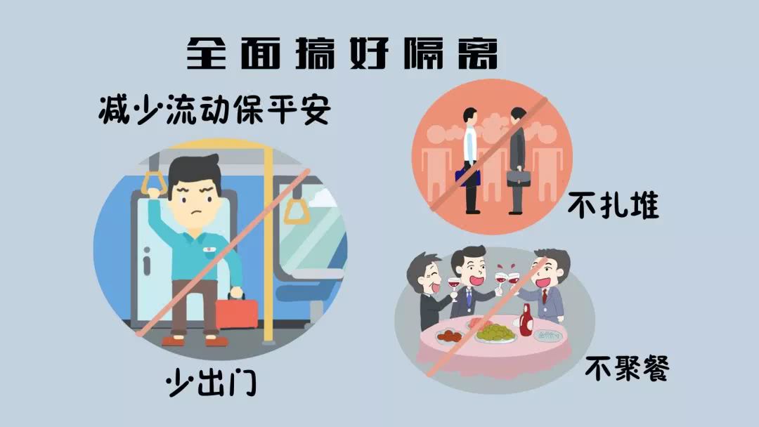 衆志成城 共克時(shí)艱 時(shí)穎疫情防控倡議書(圖5)