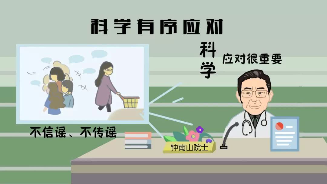 衆志成城 共克時(shí)艱 時(shí)穎疫情防控倡議書(圖6)