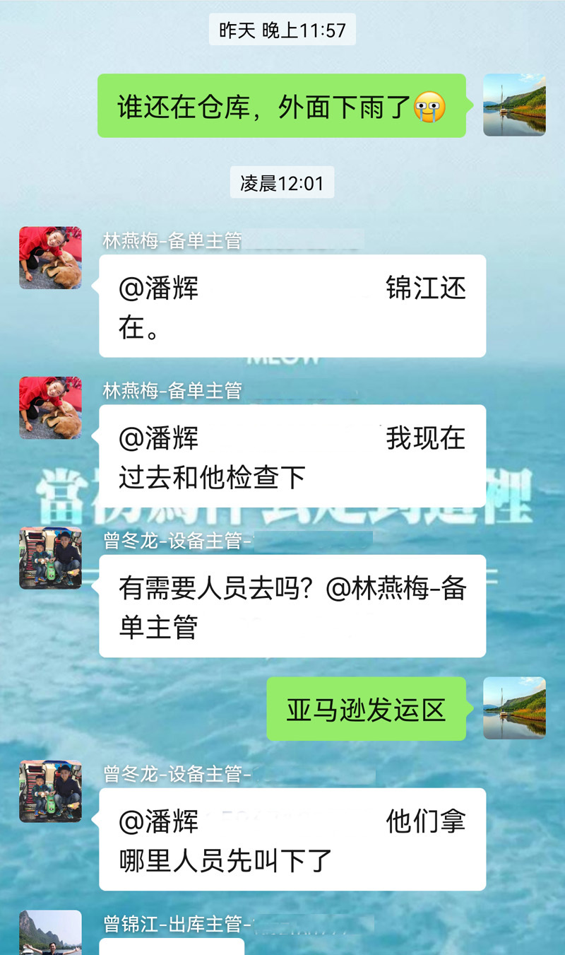 時(shí)穎團隊 | 2021年9月15日倉儲物流中心工作紀實(圖16)