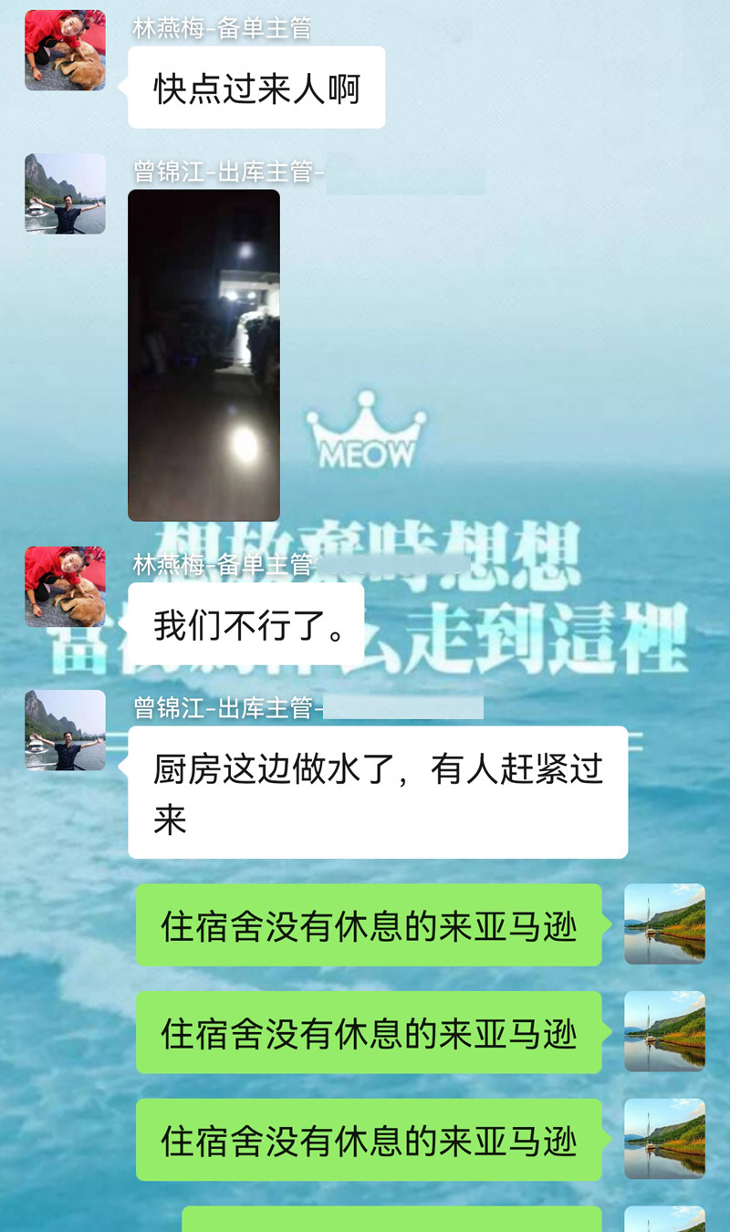 時(shí)穎團隊 | 2021年9月15日倉儲物流中心工作紀實(圖17)