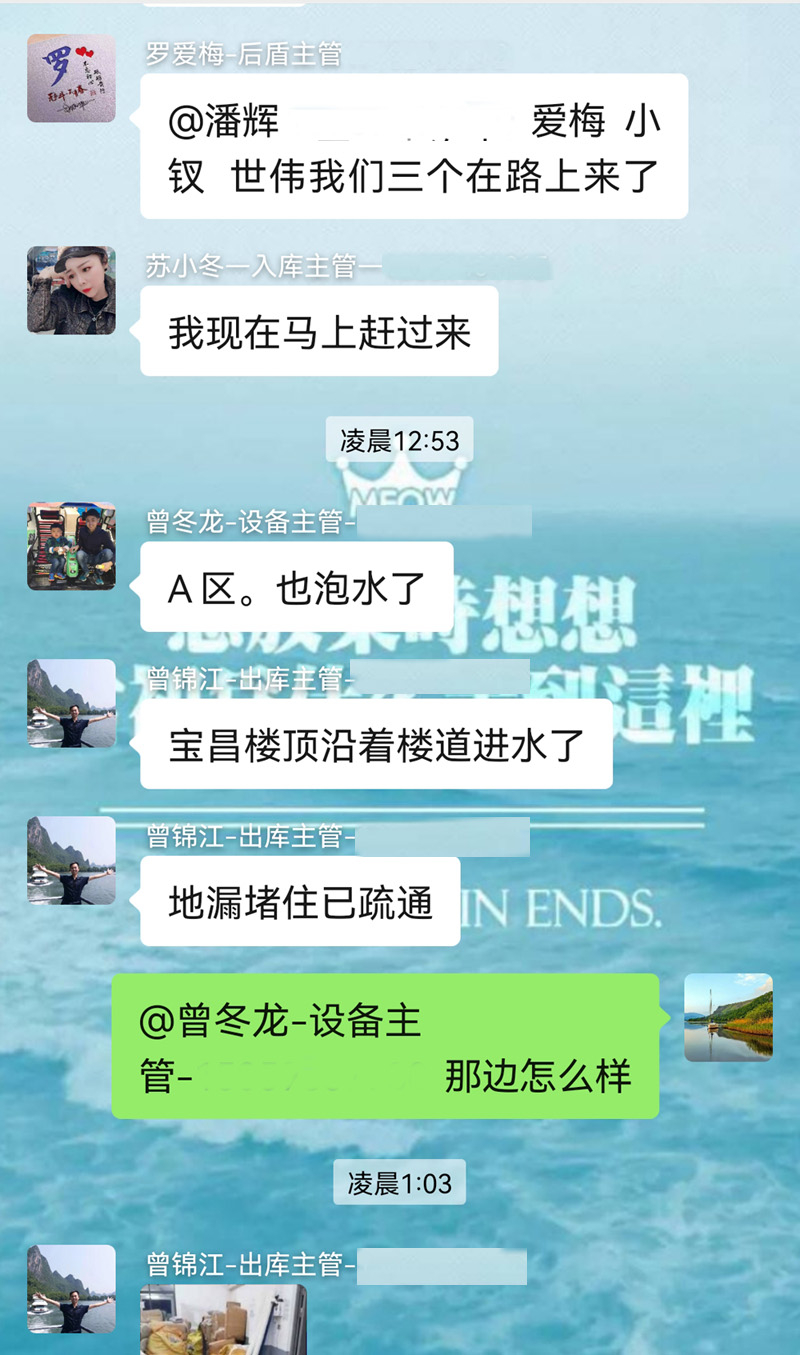 時(shí)穎團隊 | 2021年9月15日倉儲物流中心工作紀實(圖18)