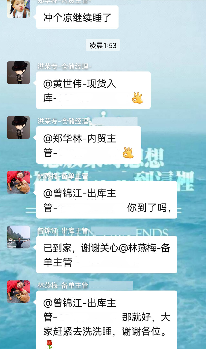 時(shí)穎團隊 | 2021年9月15日倉儲物流中心工作紀實(圖21)