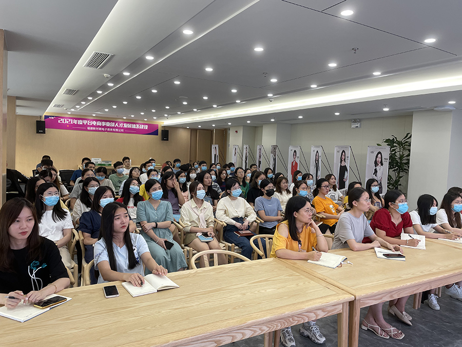 全員充電 | 時(shí)穎平台電商事業部能力提升培訓持續開展中(圖2)