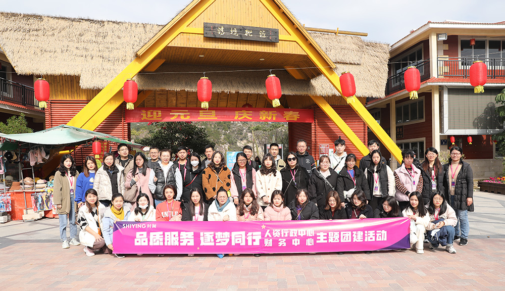 自然&人(rén)文 | 2022年新時(shí)穎的(de)第一(yī / yì ／yí)場約會(圖22)