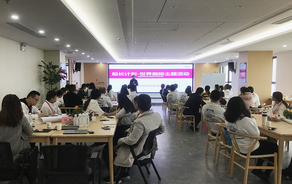時(shí)穎咖啡館 | 2022年供應鏈如何實現品質化發展(圖3) 時(shí)穎咖啡館 | 2022年供應鏈如何實現品質化發展(圖3)