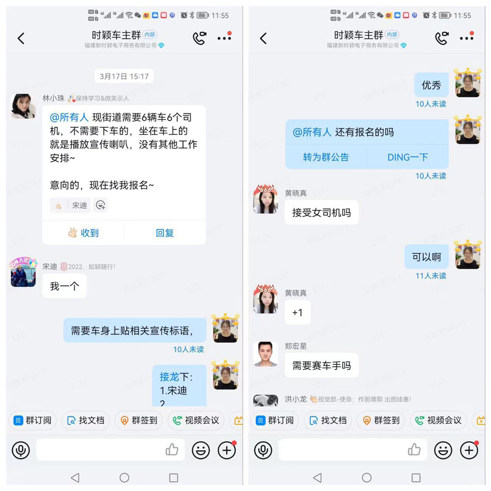 微光成炬，同心抗疫 | 緻敬時(shí)穎抗疫志願者(圖4)