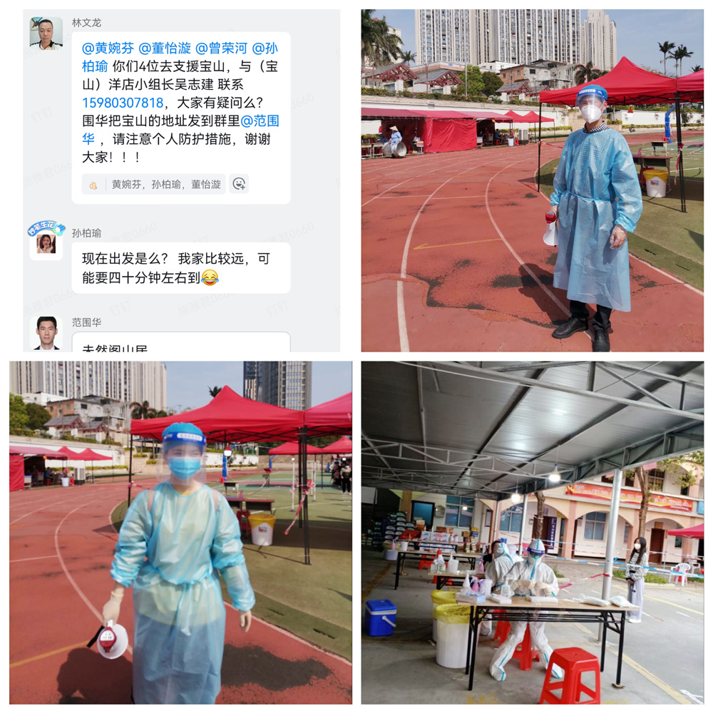 微光成炬，同心抗疫 | 緻敬時(shí)穎抗疫志願者(圖6)